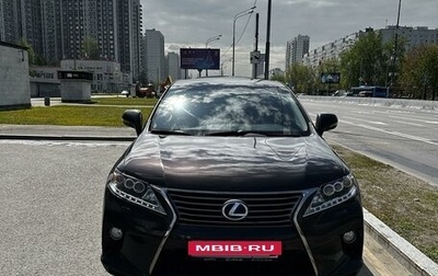 Lexus RX III, 2015 год, 3 250 000 рублей, 1 фотография