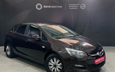 Opel Astra J, 2013 год, 755 000 рублей, 1 фотография