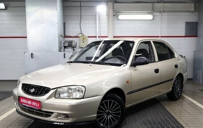 Hyundai Accent II, 2006 год, 440 000 рублей, 1 фотография