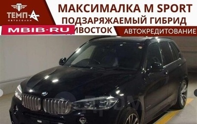 BMW X5, 2016 год, 3 100 000 рублей, 1 фотография