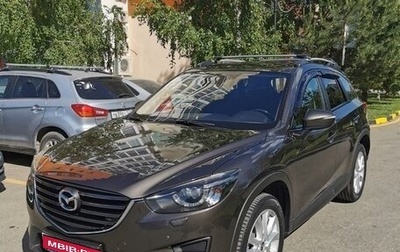 Mazda CX-5 II, 2016 год, 2 480 000 рублей, 1 фотография