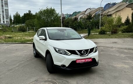 Nissan Qashqai, 2016 год, 1 852 500 рублей, 1 фотография