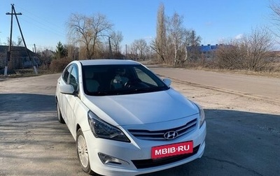 Hyundai Solaris II рестайлинг, 2015 год, 1 199 000 рублей, 1 фотография