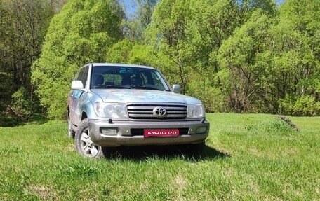 Toyota Land Cruiser 100 рестайлинг 2, 2006 год, 2 900 000 рублей, 1 фотография