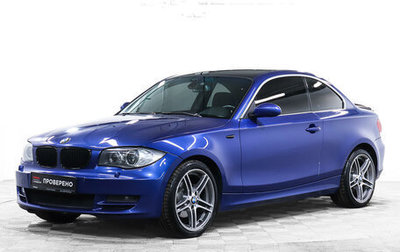 BMW 1 серия, 2008 год, 1 797 000 рублей, 1 фотография