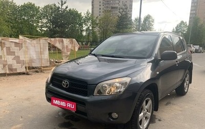 Toyota RAV4, 2007 год, 1 250 000 рублей, 1 фотография