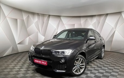 BMW X4, 2017 год, 3 549 700 рублей, 1 фотография