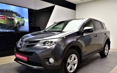 Toyota RAV4, 2013 год, 1 950 000 рублей, 1 фотография