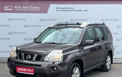 Nissan X-Trail, 2010 год, 1 345 000 рублей, 1 фотография