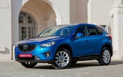 Mazda CX-5 II, 2012 год, 1 490 000 рублей, 1 фотография