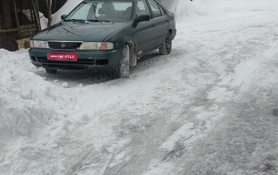 Nissan Sunny B14, 1997 год, 170 000 рублей, 1 фотография