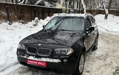 BMW X3, 2008 год, 870 000 рублей, 1 фотография