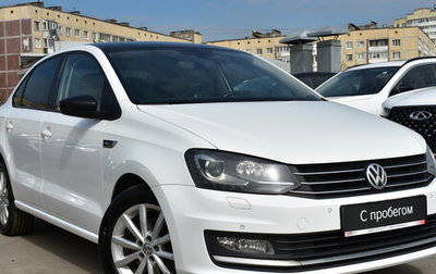 Volkswagen Polo VI (EU Market), 2017 год, 959 000 рублей, 1 фотография