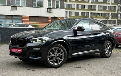BMW X4, 2018 год, 4 300 000 рублей, 1 фотография