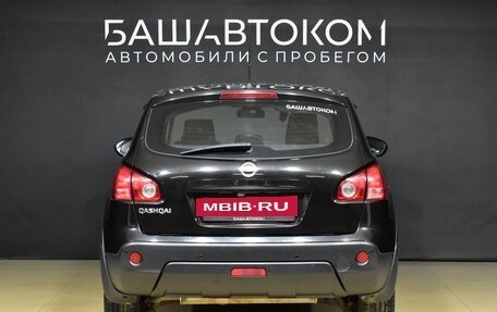 Nissan Qashqai, 2008 год, 980 000 рублей, 6 фотография