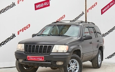 Jeep Grand Cherokee, 1998 год, 850 000 рублей, 1 фотография