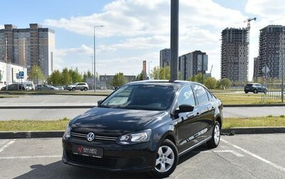 Volkswagen Polo VI (EU Market), 2014 год, 1 185 345 рублей, 1 фотография