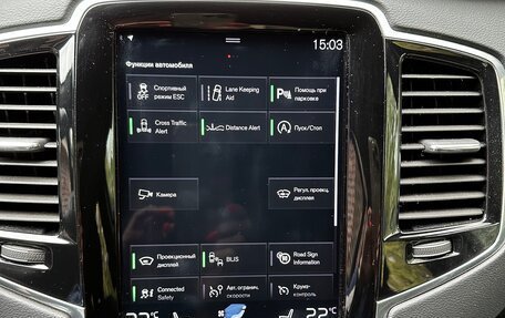 Volvo XC90 II рестайлинг, 2018 год, 3 990 000 рублей, 7 фотография