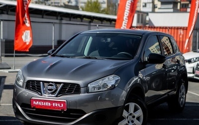 Nissan Qashqai, 2013 год, 1 449 000 рублей, 1 фотография