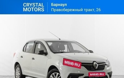 Renault Logan II, 2018 год, 899 000 рублей, 1 фотография
