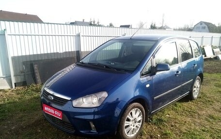 Ford C-MAX I рестайлинг, 2007 год, 530 000 рублей, 1 фотография