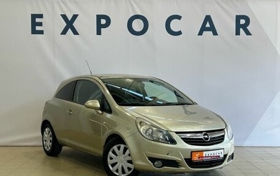 Opel Corsa D, 2008 год, 450 000 рублей, 1 фотография