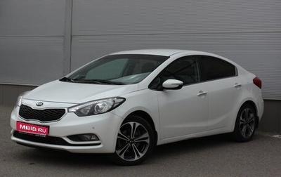 KIA Cerato III, 2014 год, 1 297 000 рублей, 1 фотография