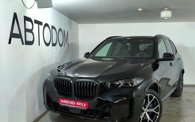 BMW X5, 2024 год, 16 100 000 рублей, 1 фотография