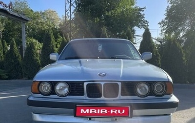 BMW 5 серия, 1992 год, 330 000 рублей, 1 фотография