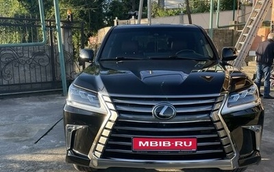 Lexus LX III, 2019 год, 10 000 000 рублей, 1 фотография