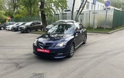 Mazda 3, 2008 год, 980 000 рублей, 1 фотография