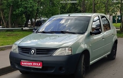 Renault Logan I, 2006 год, 269 990 рублей, 1 фотография