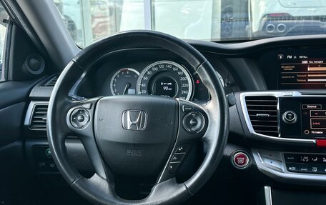 Honda Accord IX рестайлинг, 2013 год, 2 090 000 рублей, 15 фотография