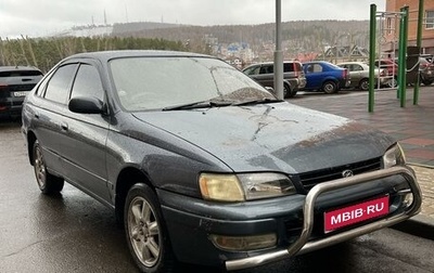 Toyota Corona IX (T190), 1994 год, 370 000 рублей, 1 фотография