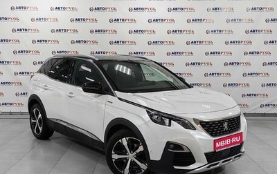 Peugeot 3008 II, 2017 год, 2 185 000 рублей, 1 фотография