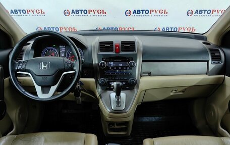 Honda CR-V III рестайлинг, 2008 год, 1 365 000 рублей, 6 фотография