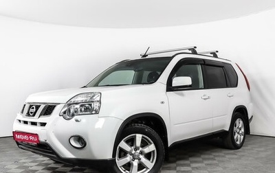 Nissan X-Trail, 2013 год, 1 349 555 рублей, 1 фотография