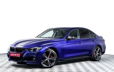 BMW 3 серия, 2015 год, 2 768 000 рублей, 1 фотография