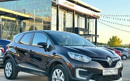 Renault Kaptur I рестайлинг, 2017 год, 1 639 990 рублей, 1 фотография