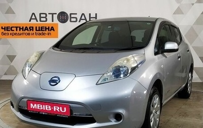 Nissan Leaf I, 2014 год, 765 000 рублей, 1 фотография