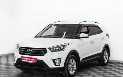 Hyundai Creta I рестайлинг, 2018 год, 1 395 000 рублей, 1 фотография