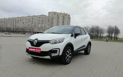 Renault Kaptur I рестайлинг, 2019 год, 1 659 000 рублей, 1 фотография