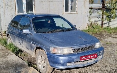 Toyota Corolla II, 1993 год, 167 000 рублей, 1 фотография