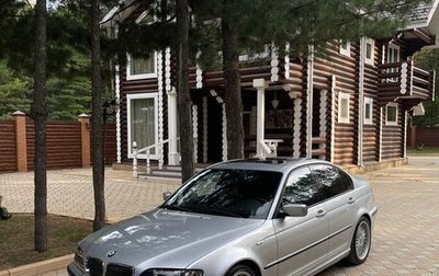 BMW 3 серия, 2002 год, 1 950 000 рублей, 1 фотография