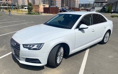 Audi A4, 2017 год, 2 600 000 рублей, 1 фотография