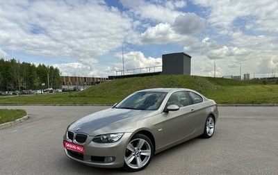 BMW 3 серия, 2009 год, 1 615 000 рублей, 1 фотография