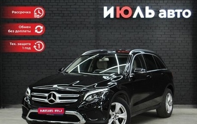 Mercedes-Benz GLC, 2019 год, 3 570 000 рублей, 1 фотография