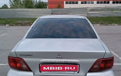 Mitsubishi Galant VIII, 2002 год, 449 999 рублей, 1 фотография