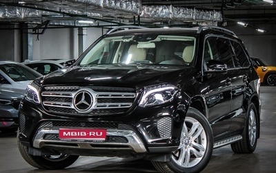 Mercedes-Benz GLS, 2018 год, 6 460 000 рублей, 1 фотография