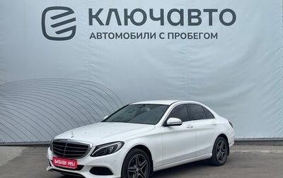 Mercedes-Benz C-Класс, 2014 год, 2 228 000 рублей, 1 фотография